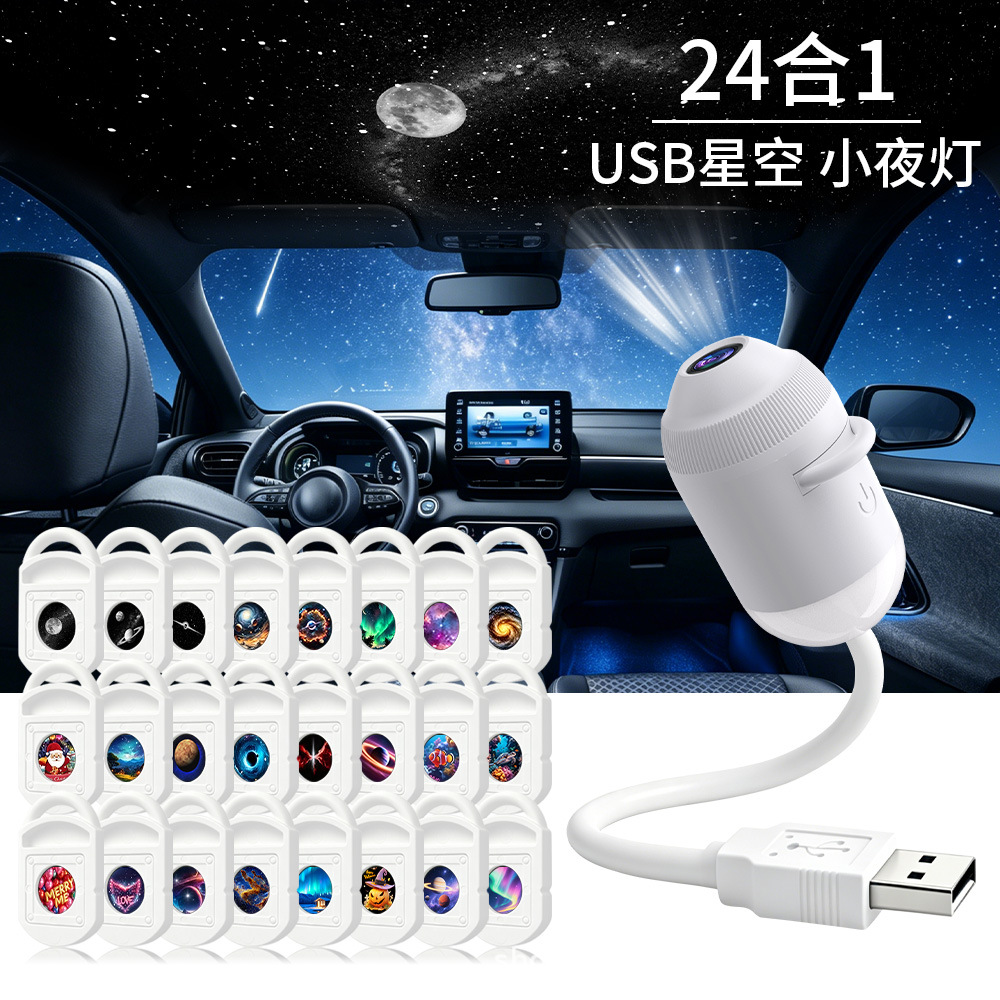 USB-проектор звездного неба 24 – обзор и цена Star Projector Night